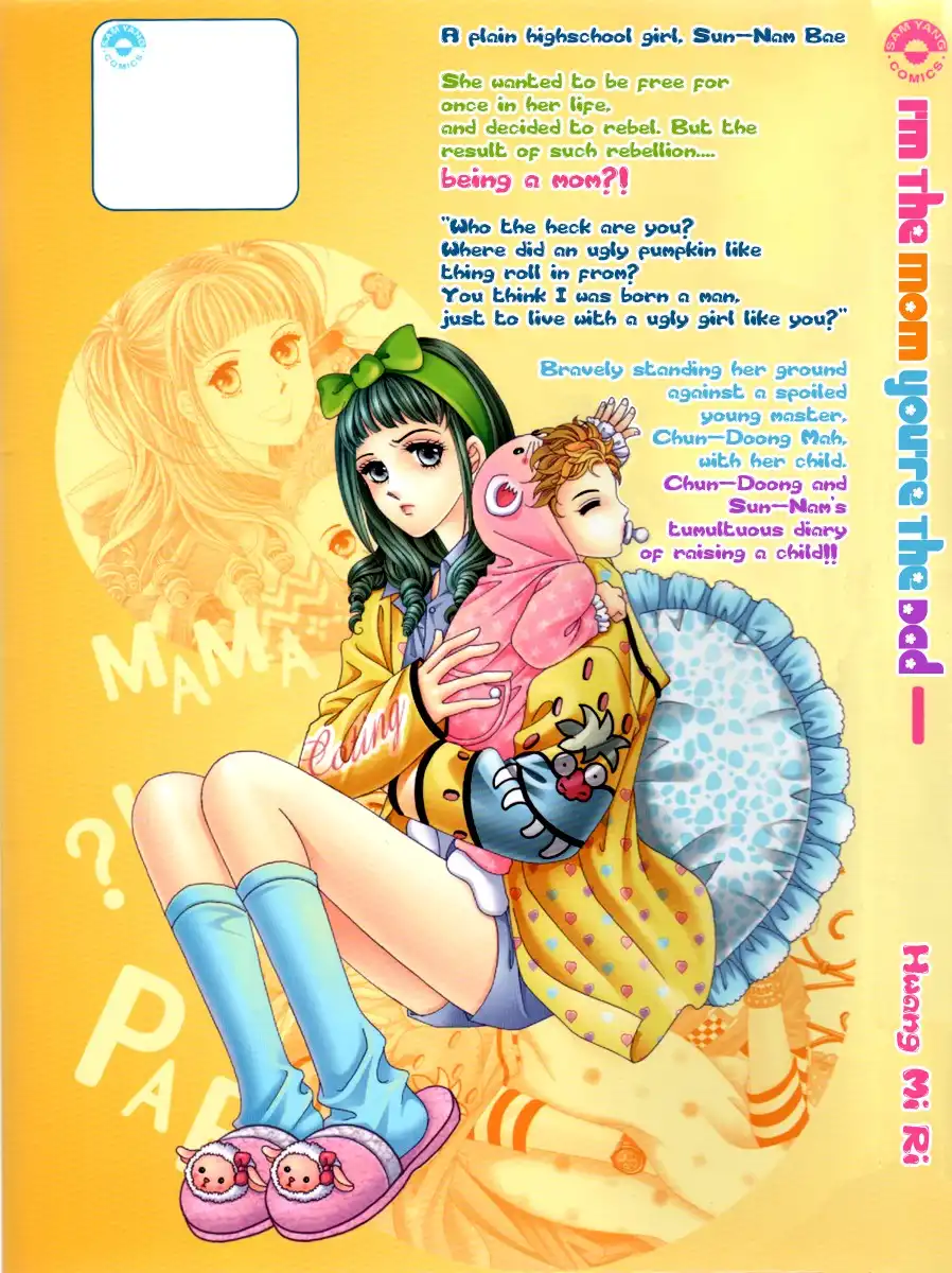 Nan Eomma Nun Appa Chapter 2 116